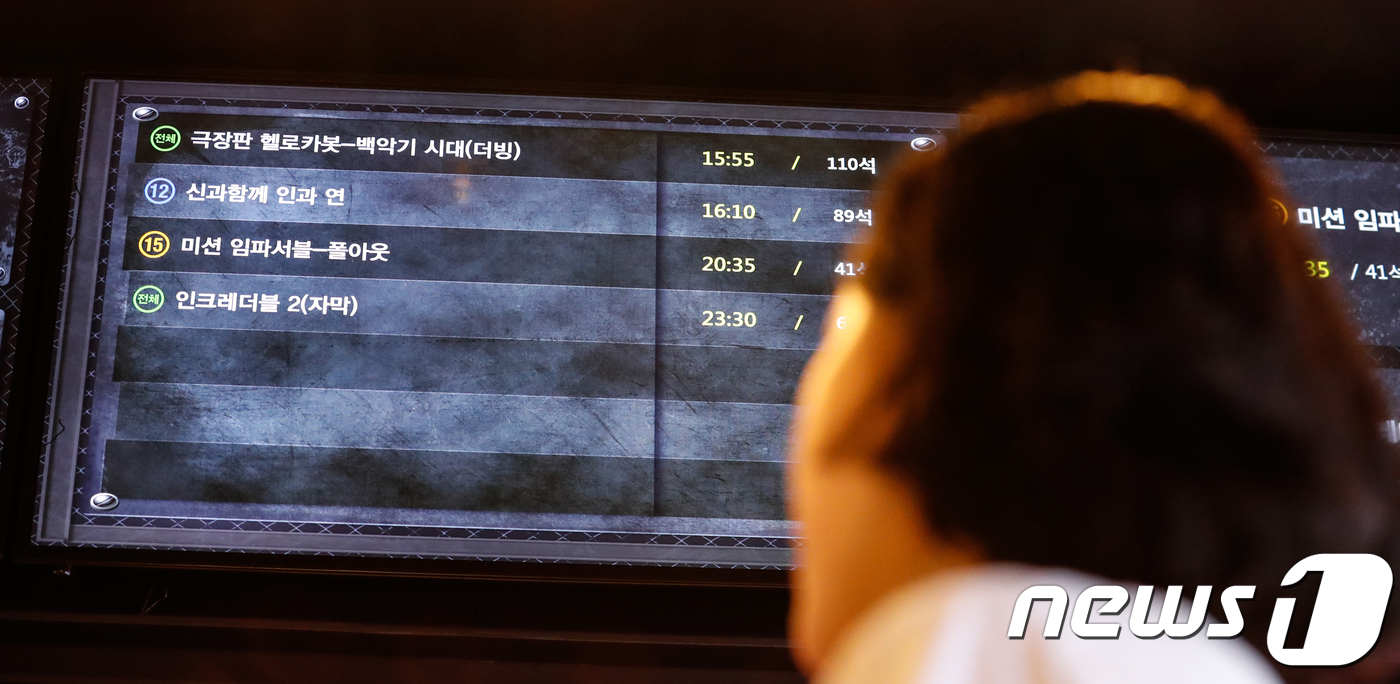 CGV 평택 상영시간표