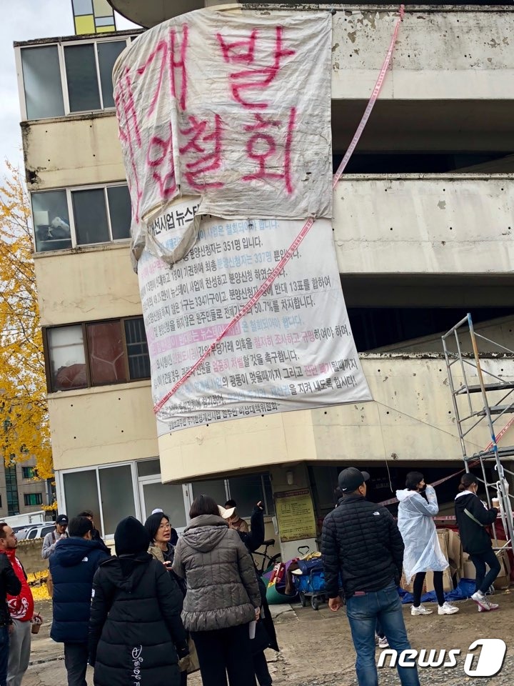 49년된 대구 최초 동인아파트, 영화세트장으로 변신