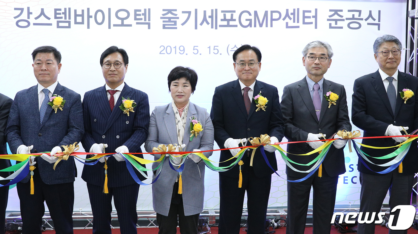 강스템바이오텍(217730) 관련 이미지 4