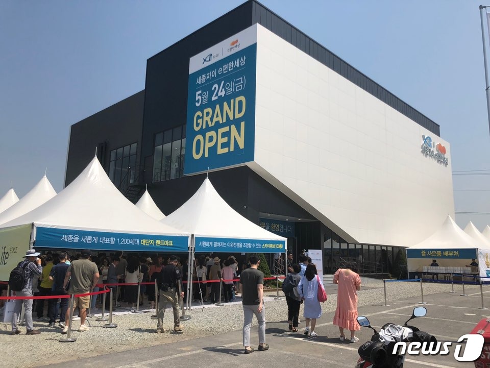 세종 — 단지배치도