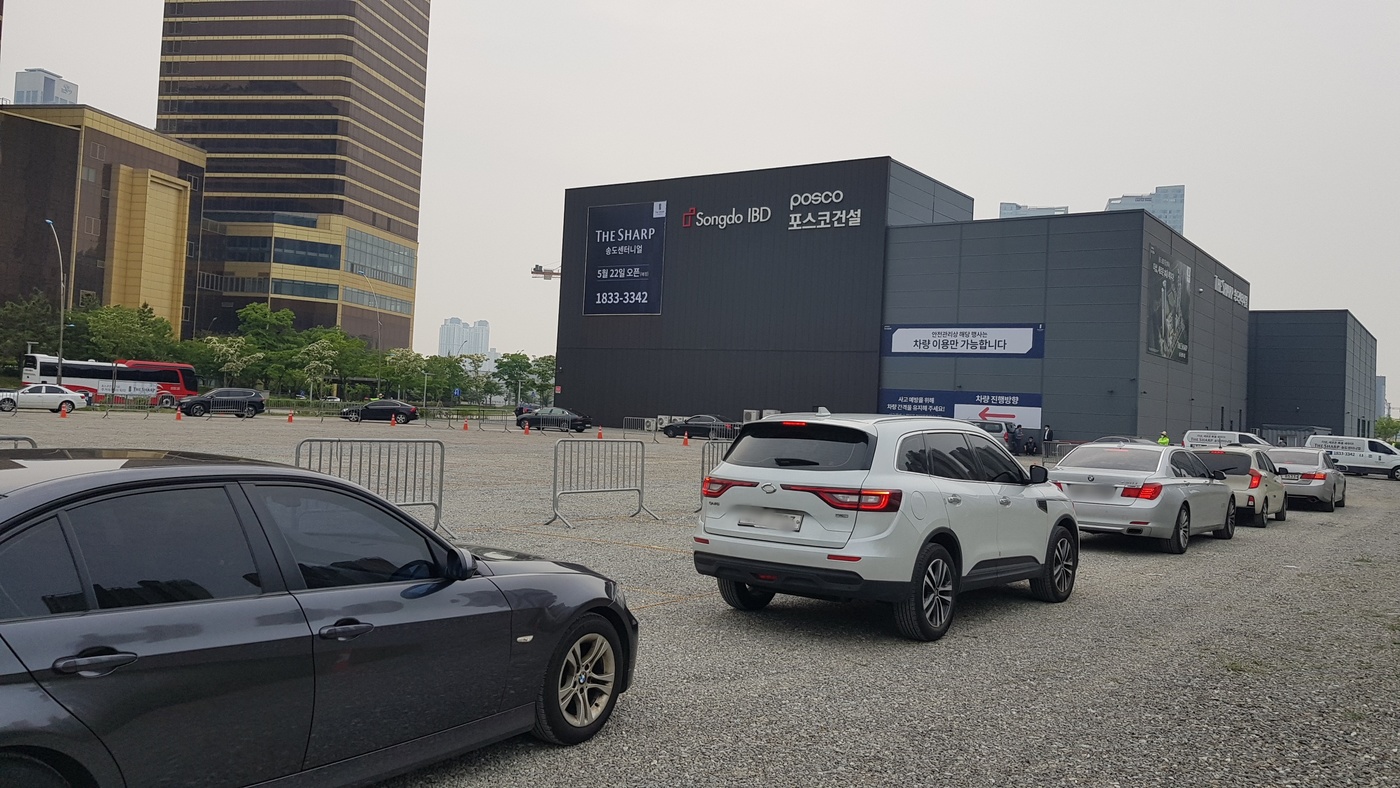 포스코건설 ‘더샵 송도센터니얼’ 드라이브스루 서비스 실시