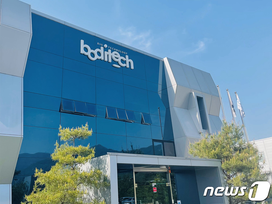 바디텍메드(206640) 관련 이미지 4