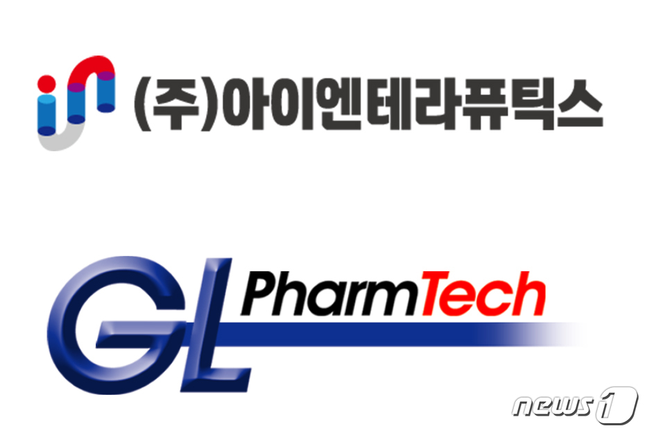 지엘팜텍(204840) 관련 이미지 7