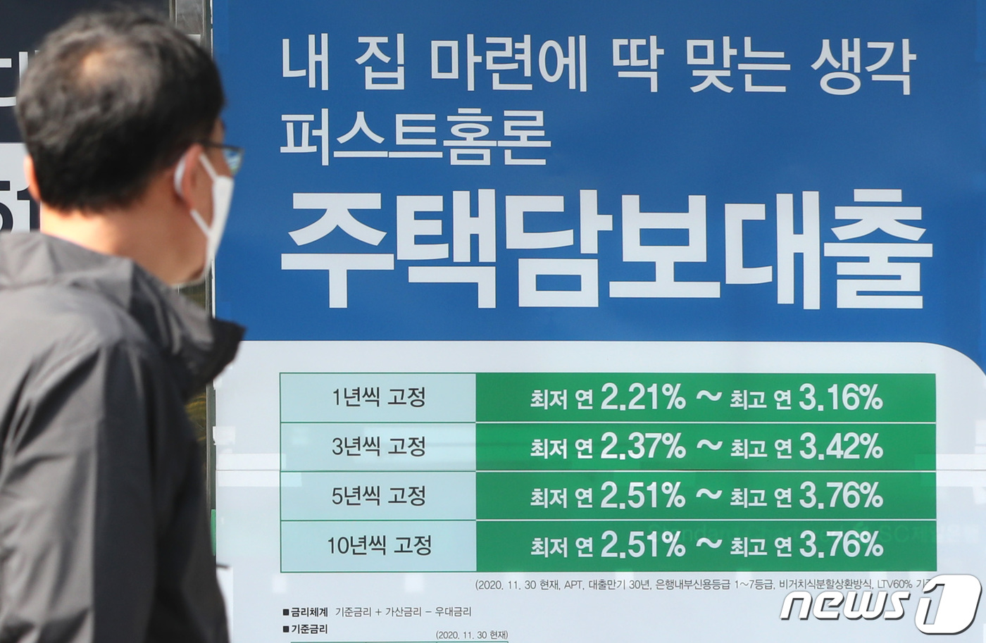3. 고금리 부채를 하나로 묶는 채무통합의 기술