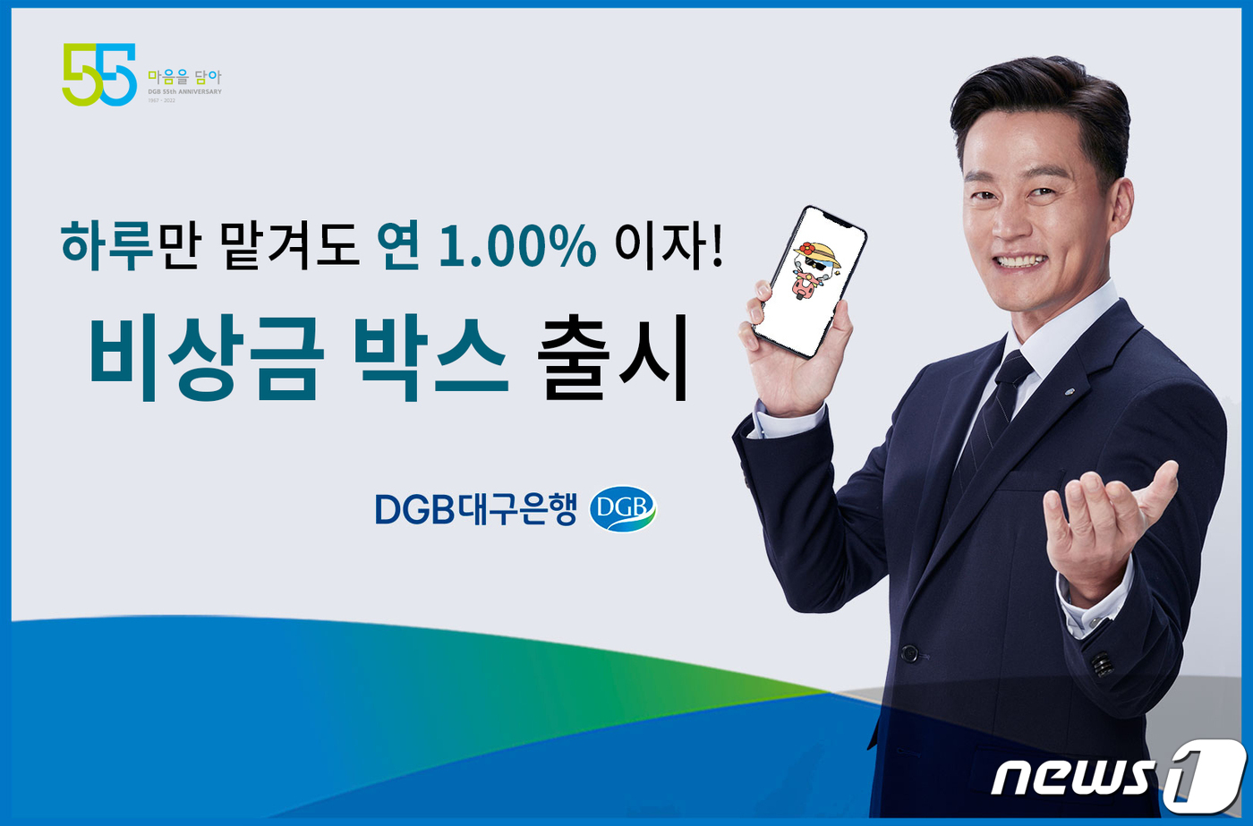 비상금 통장 추천 TOP 5 — 2026년 기준