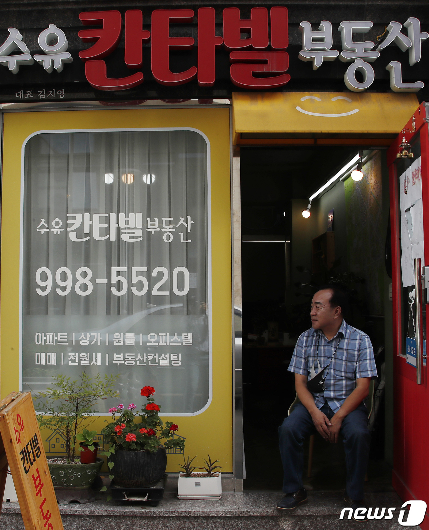 해룡 실거래가 리포트 (2026)