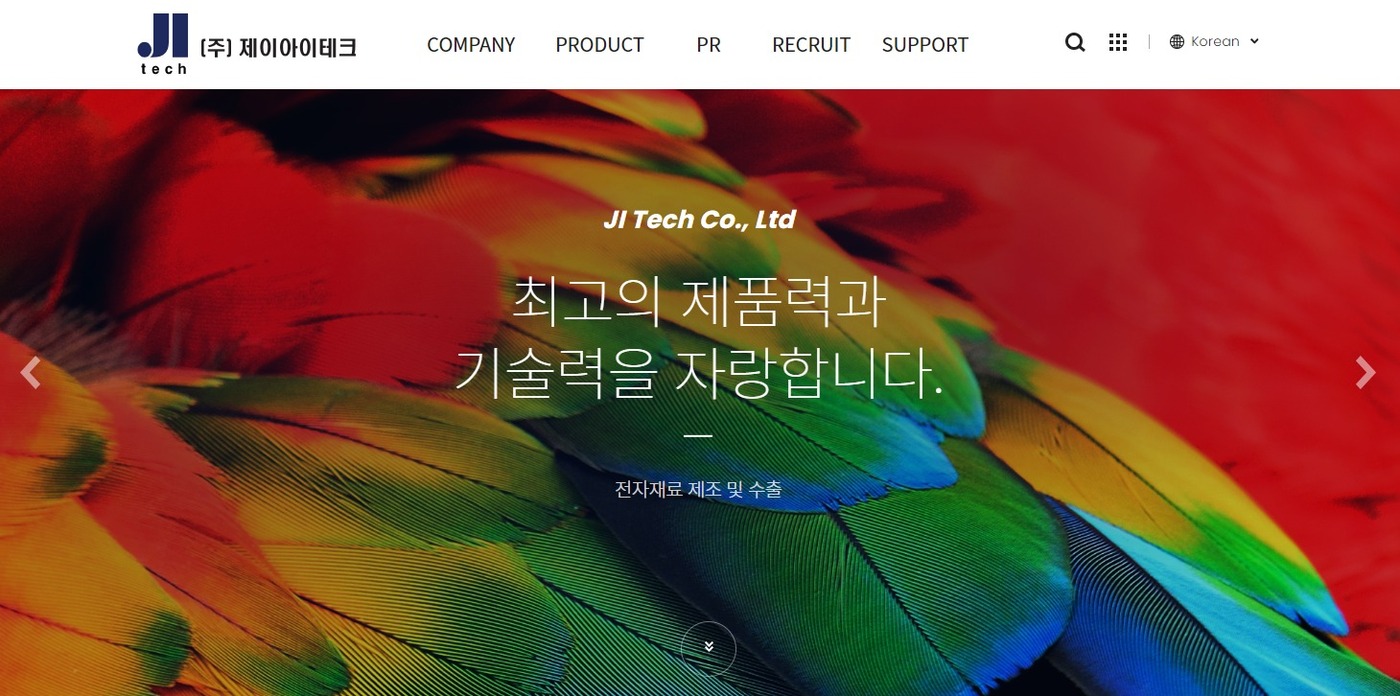 제이아이테크(417500) 관련 이미지 6