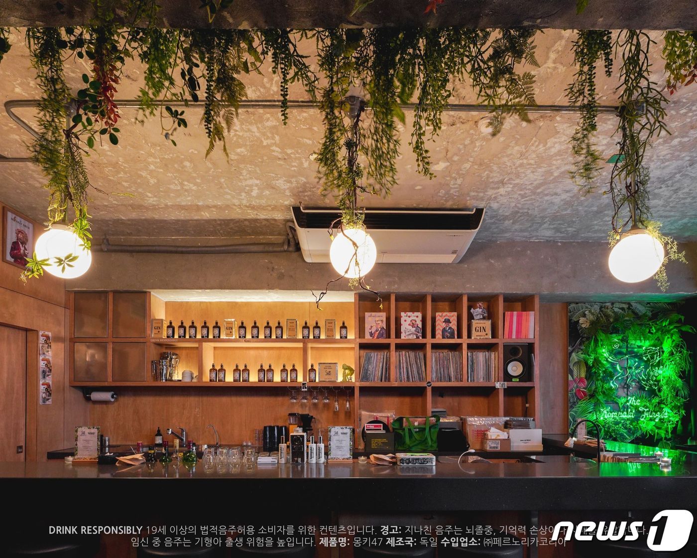 몽키 47 슈바르츠발트 드라이 진 (Monkey 47 Schwarzwald Dry Gin)