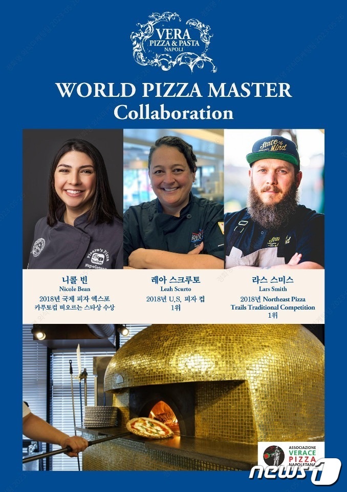 베라 이태원 (Vera Itaewon)