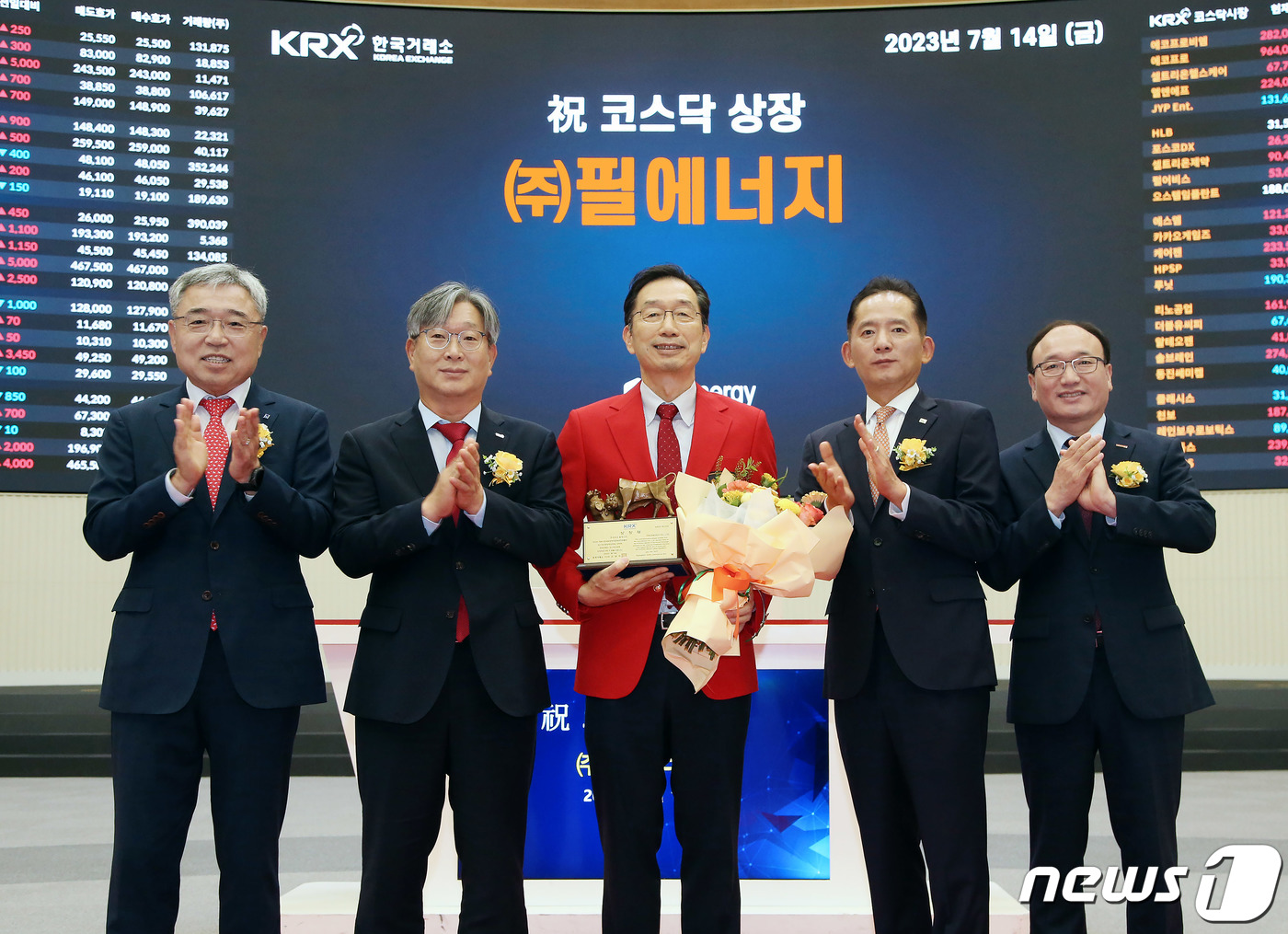 필에너지(378340) 관련 이미지 5