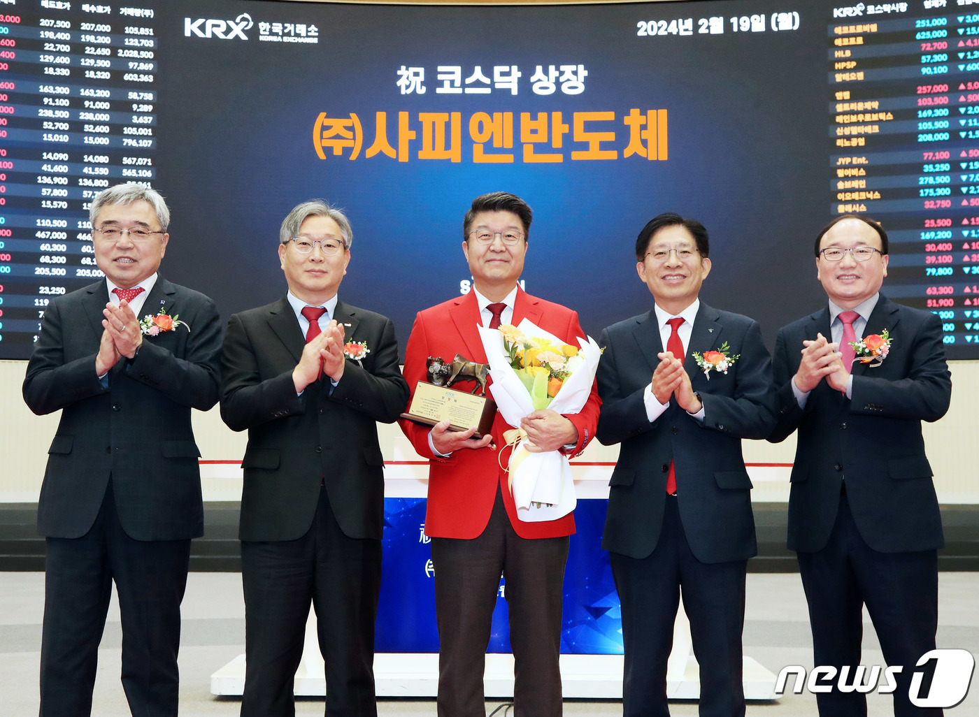 사피엔반도체(452430) 관련 이미지 7