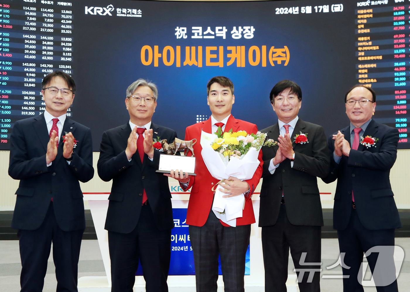 아이씨티케이(456010) 관련 이미지 5