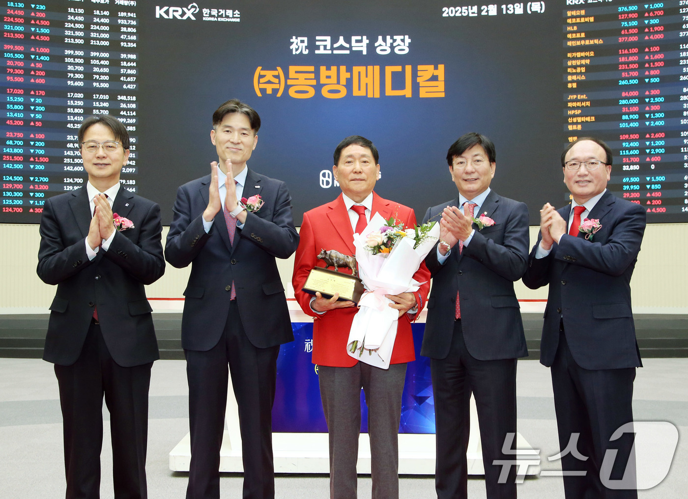 동방메디컬(240550) 관련 이미지 4