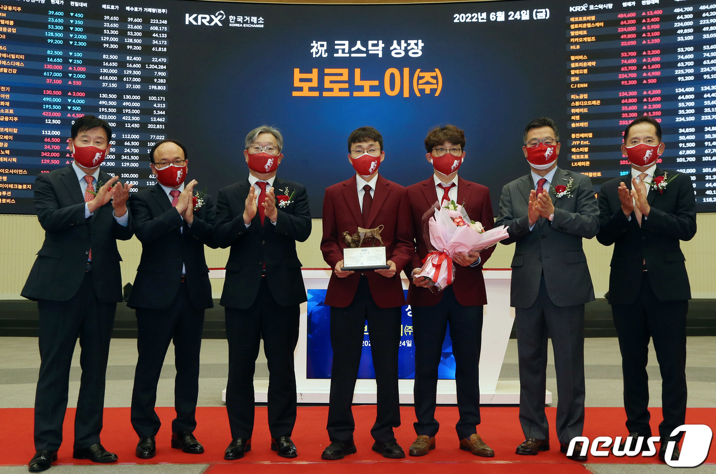 보로노이(310210) 관련 이미지 7