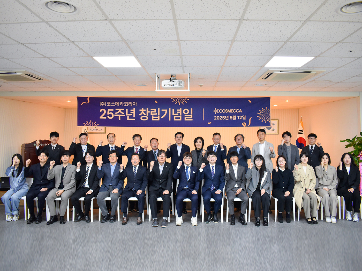 코스메카코리아(241710) 관련 이미지 7