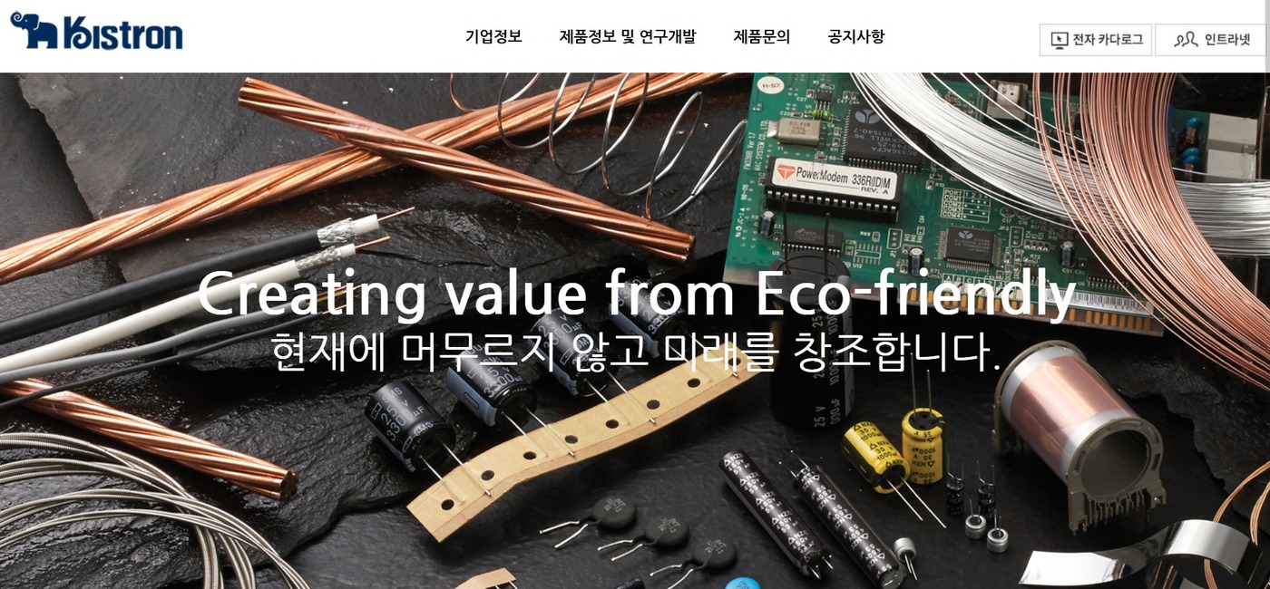 키스트론(475430) 관련 이미지 2