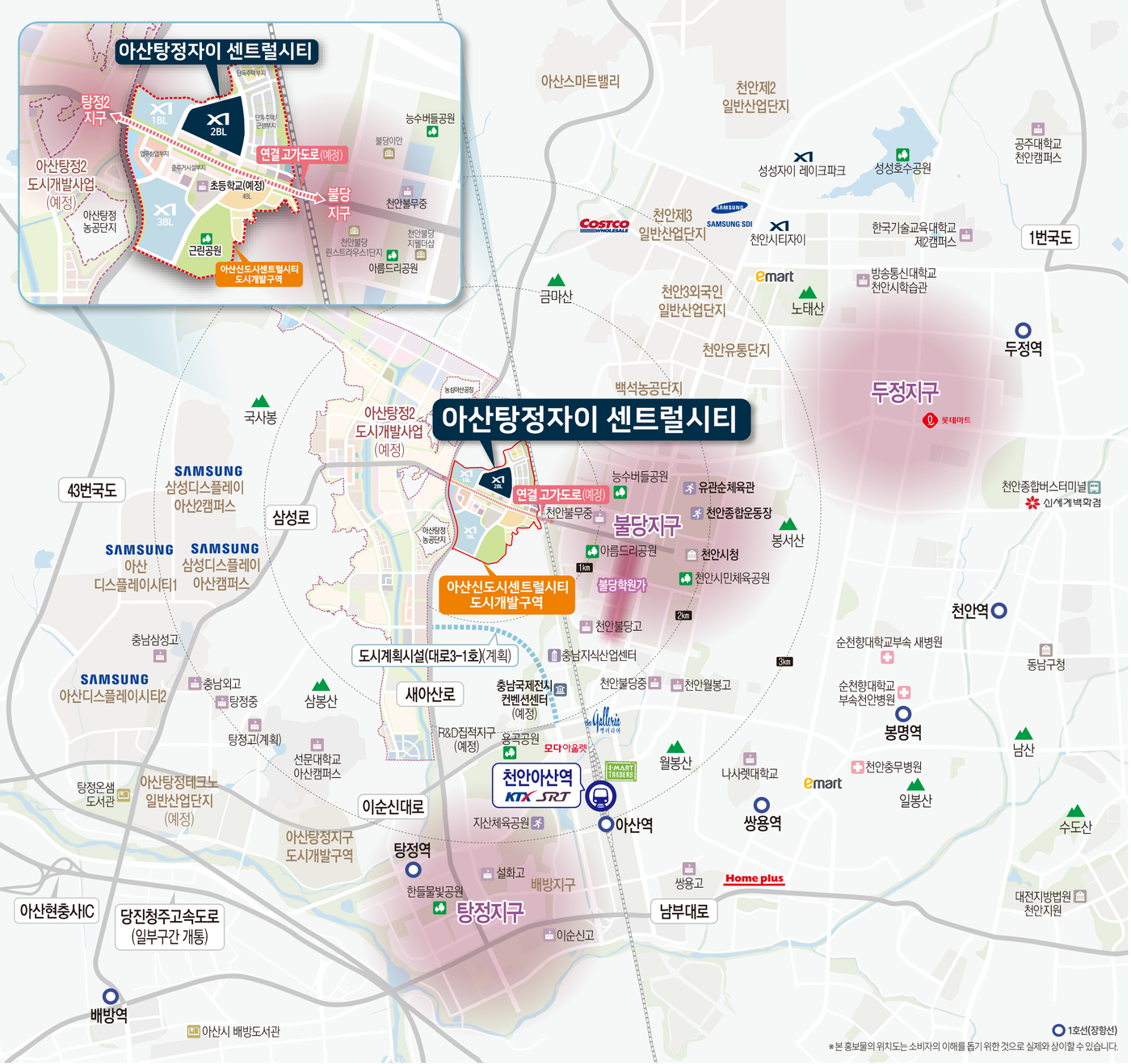 "자이 브랜드 타운"…GS건설 '아산탕정자이 센트럴시티' 분양
