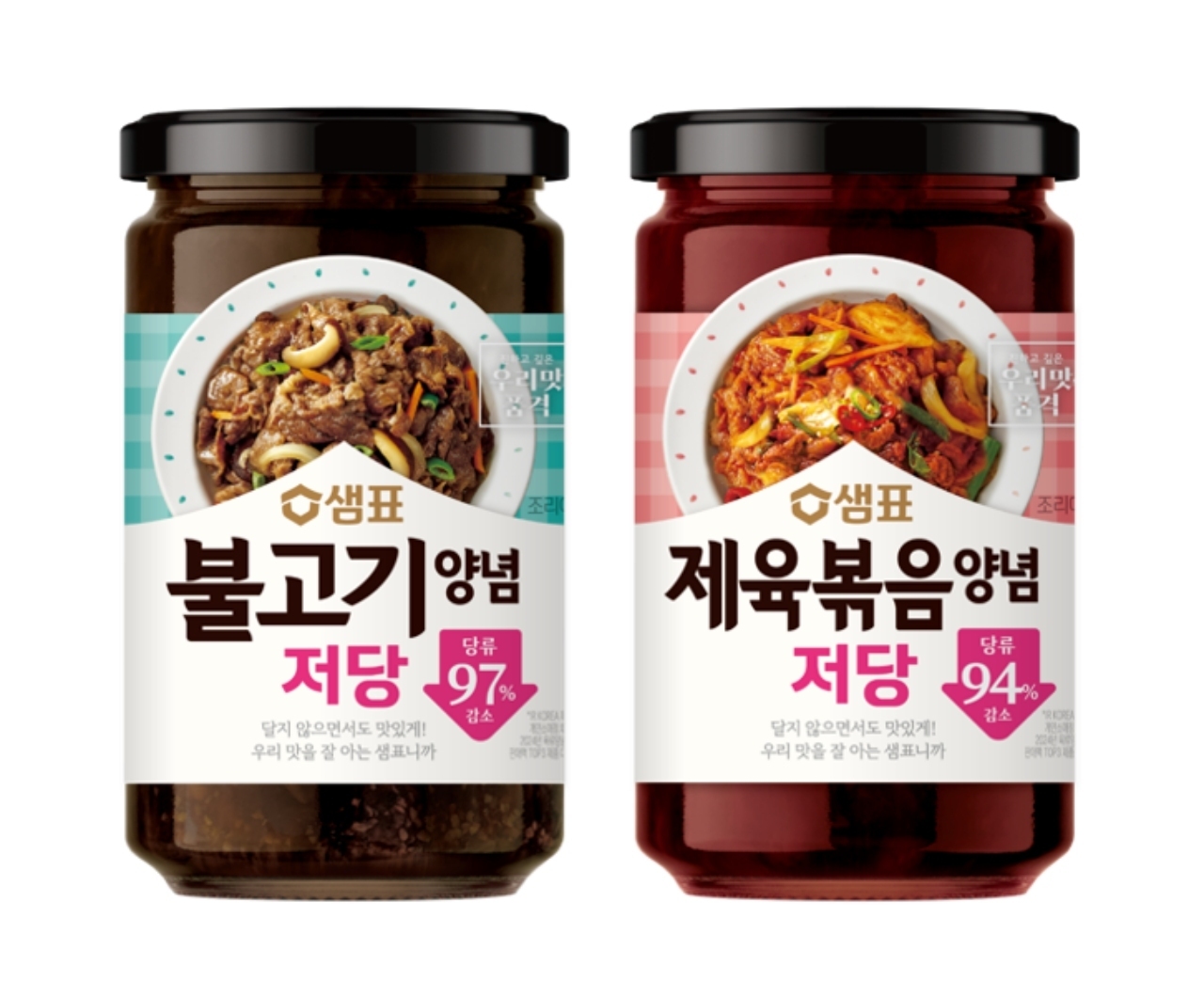 저당 테이블