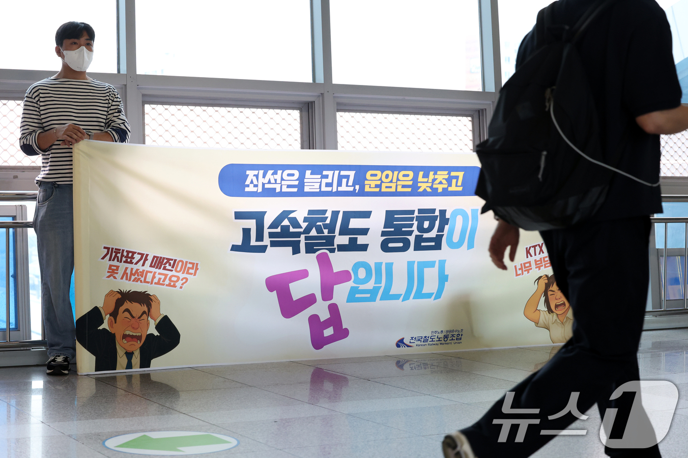6. The Future of a More Convenient Rail Travel Culture