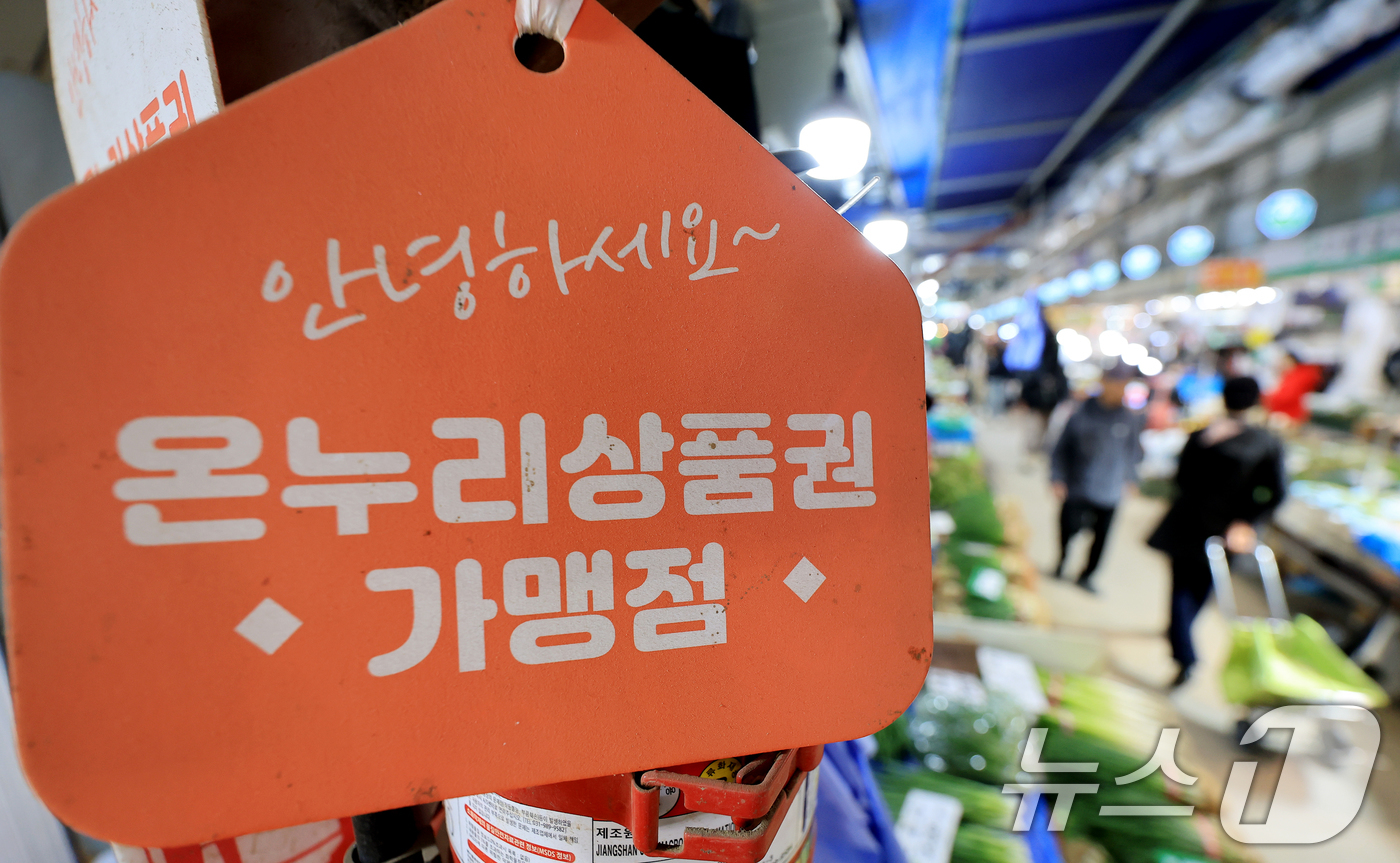 고유가 지원금 오는 27일부터 지급