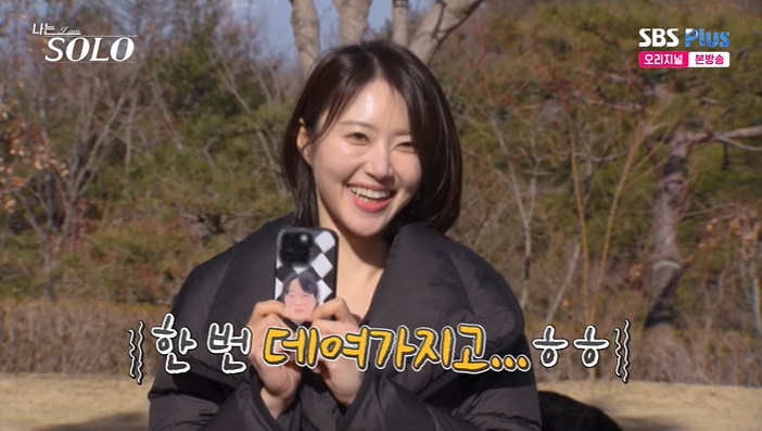 나는솔로 32기 여자 출연진