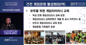 국제문화스포츠교육원 제주힐링캠프