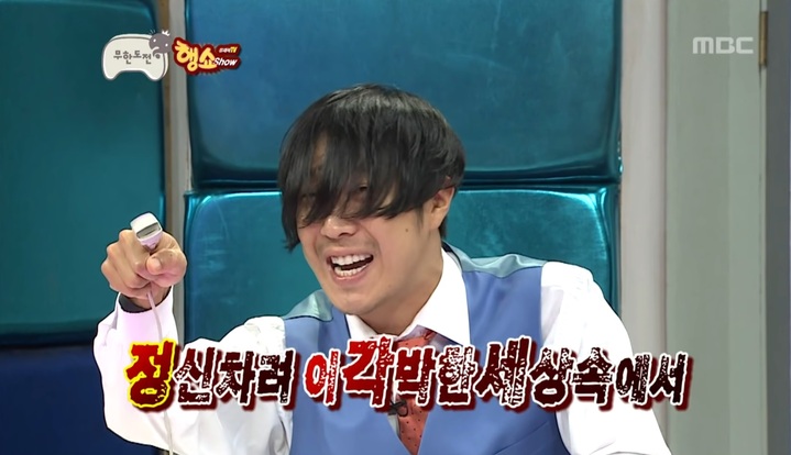 정신차려 이 각박한 세상속에서