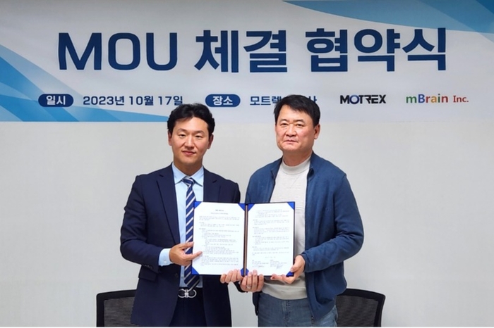 엠브레인(169330) 관련 이미지 7
