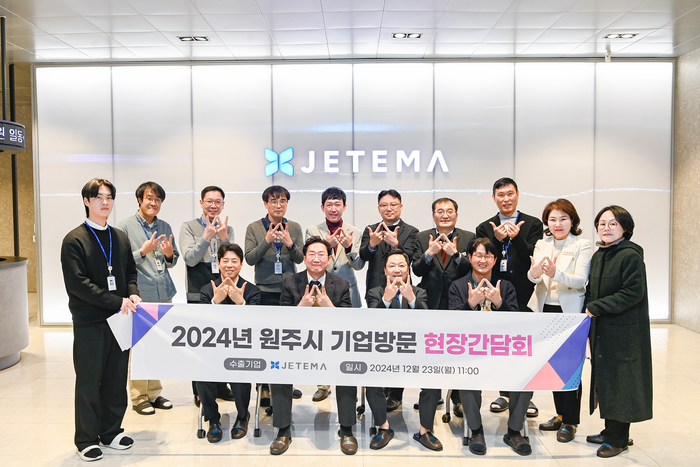 제테마(216080) 관련 이미지 6
