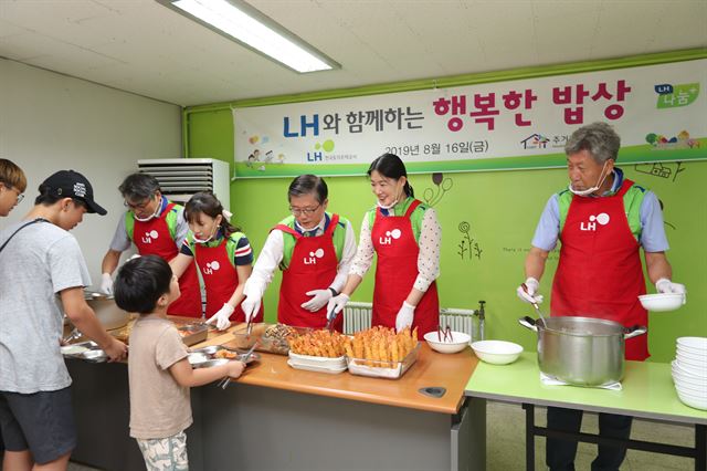 [클린리더스] LH, 행복 결혼식ㆍ창업 지원... "임대주택 입주민은 소중한 이웃"