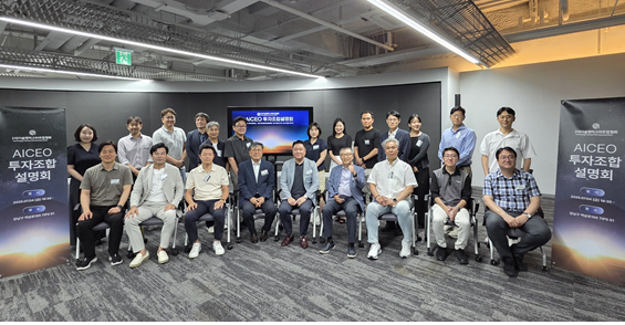 4. 국내 유망 벤처기업의 해외 진출 가속화