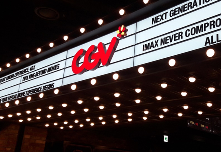 CJ CGV(079160) 관련 이미지 4