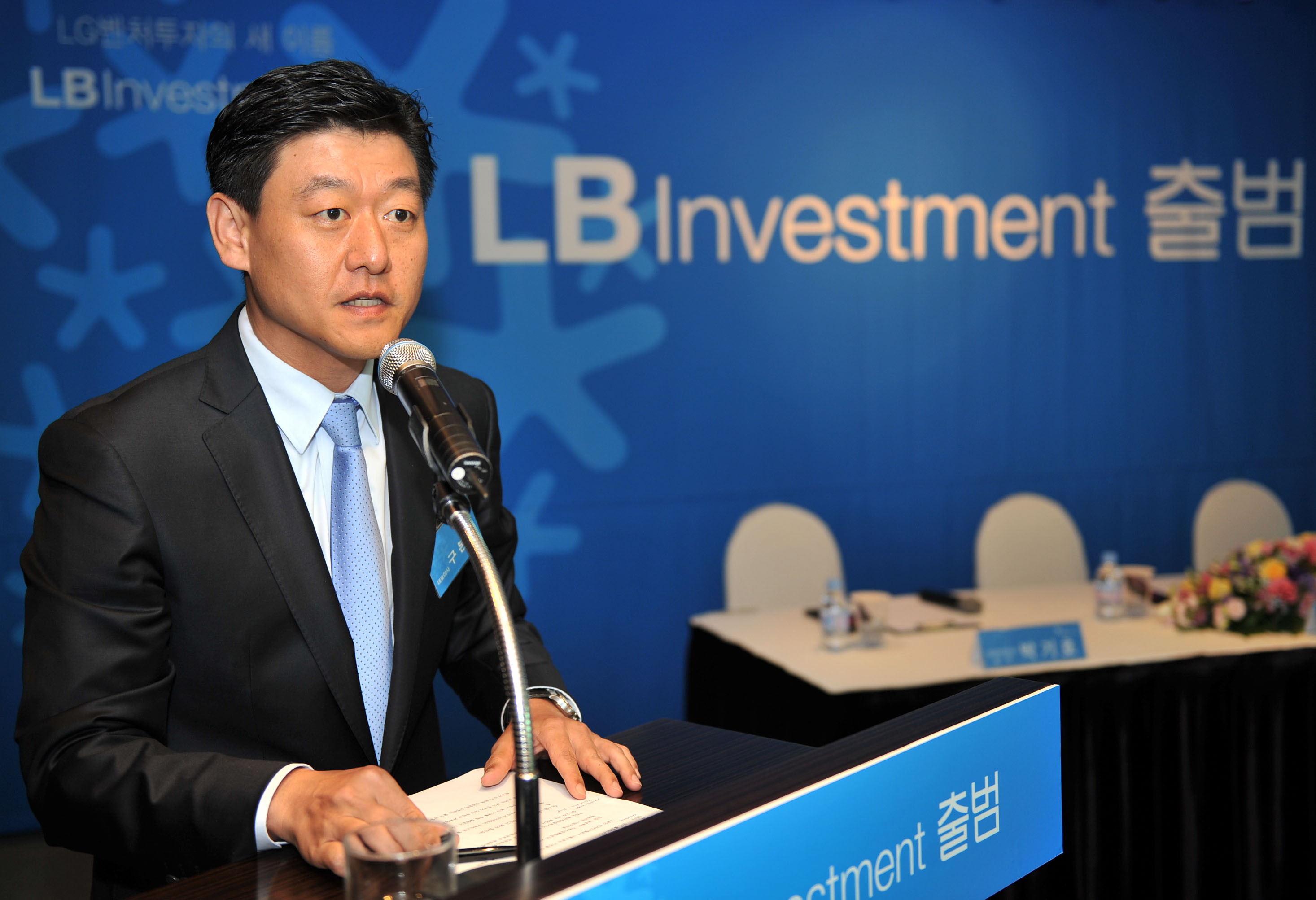 LB인베스트먼트(309960) 관련 이미지 7