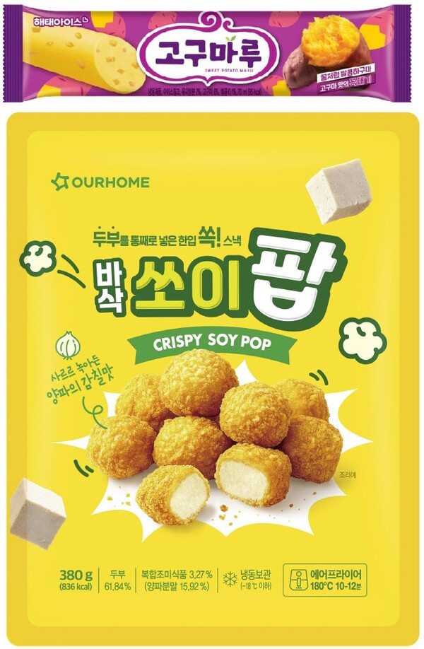 포키와 친구들의 파티 케이크