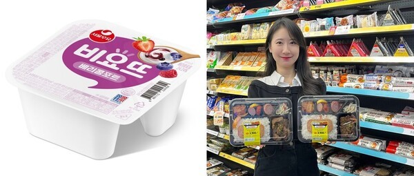 비요뜨