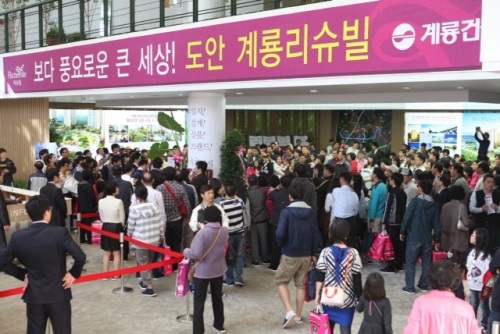 ‘도안 계룡리슈빌’ 견본주택 ‘구름인파’