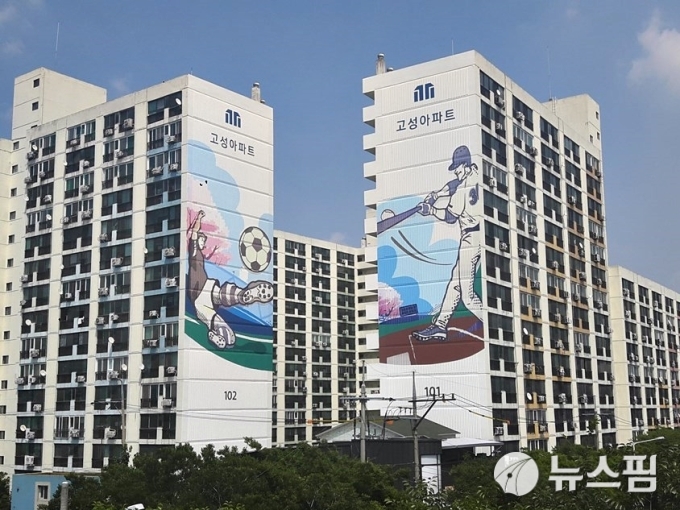 대구 북구청, 아파트 외벽에 벽화 그리기 