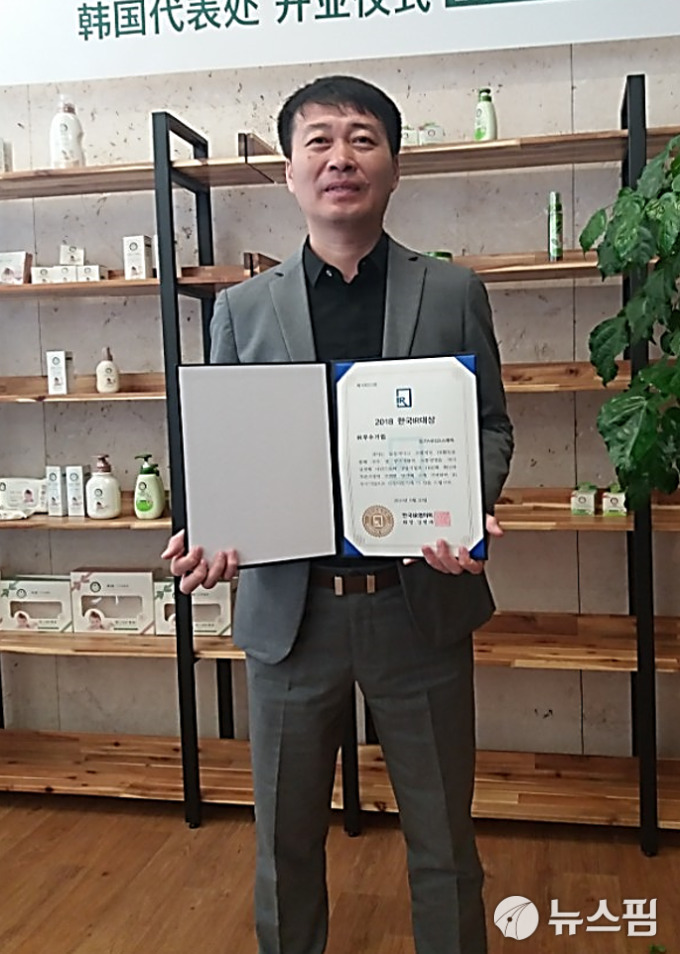 오가닉티코스메틱(900300) 관련 이미지 6