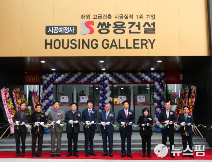 광주시 동구 '학동센트럴시티 지역주택조합 모델하우스' 공식 오픈