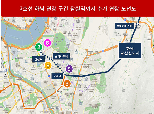 교산신도시 새 지하철 '오금~송파나루~잠실' 경전철 유력