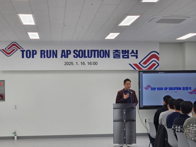 탑런토탈솔루션(336680) 관련 이미지 7