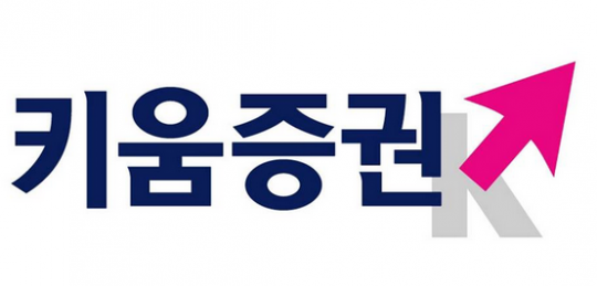 키움증권