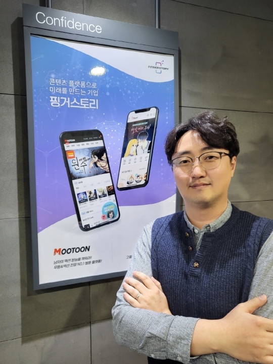 핑거스토리(417180) 관련 이미지 2