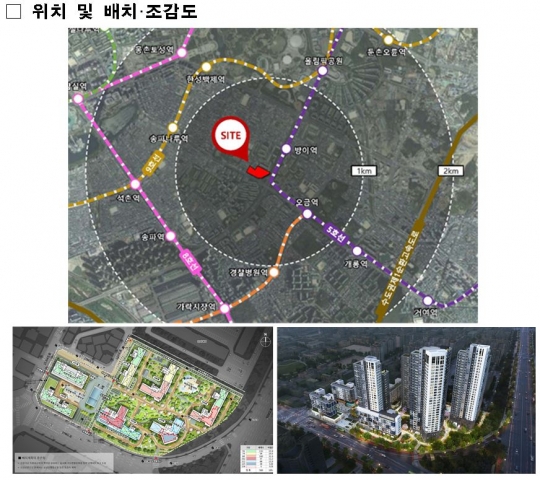이진 아파트 투시도