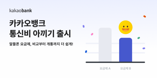 알뜰폰 허브 검색 안됨 해결방법과 통신사 확인법