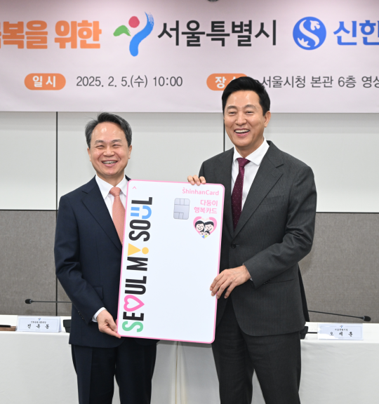 다둥이행복카드 신청 방법과 발급 유형