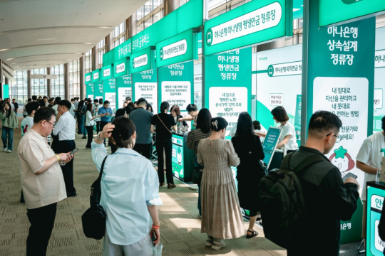 1. Meeting Between Chairman Ham Young-joo and 5,000 Attendees 1. Meeting Between Chairman Ham Young-joo and 5,000 Attendees