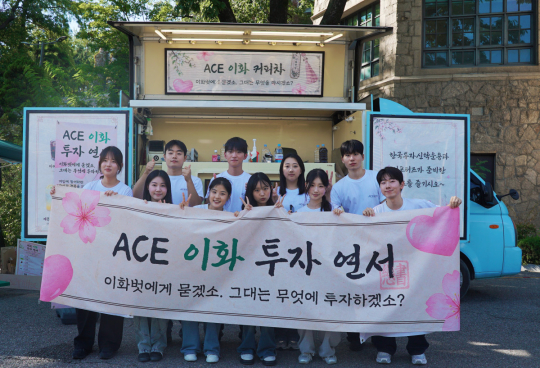 1. 大学街を訪れたACE ETFプロモーション団 1. 大学街を訪れたACE ETFプロモーション団