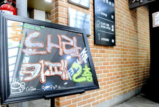 통인시장 서울 도시락카페 (Tongin Market Seoul Dosirak Cafe)