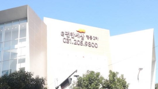 [르포]가족맞춤형 'e편한세상 영통2차' 실수요자 북적